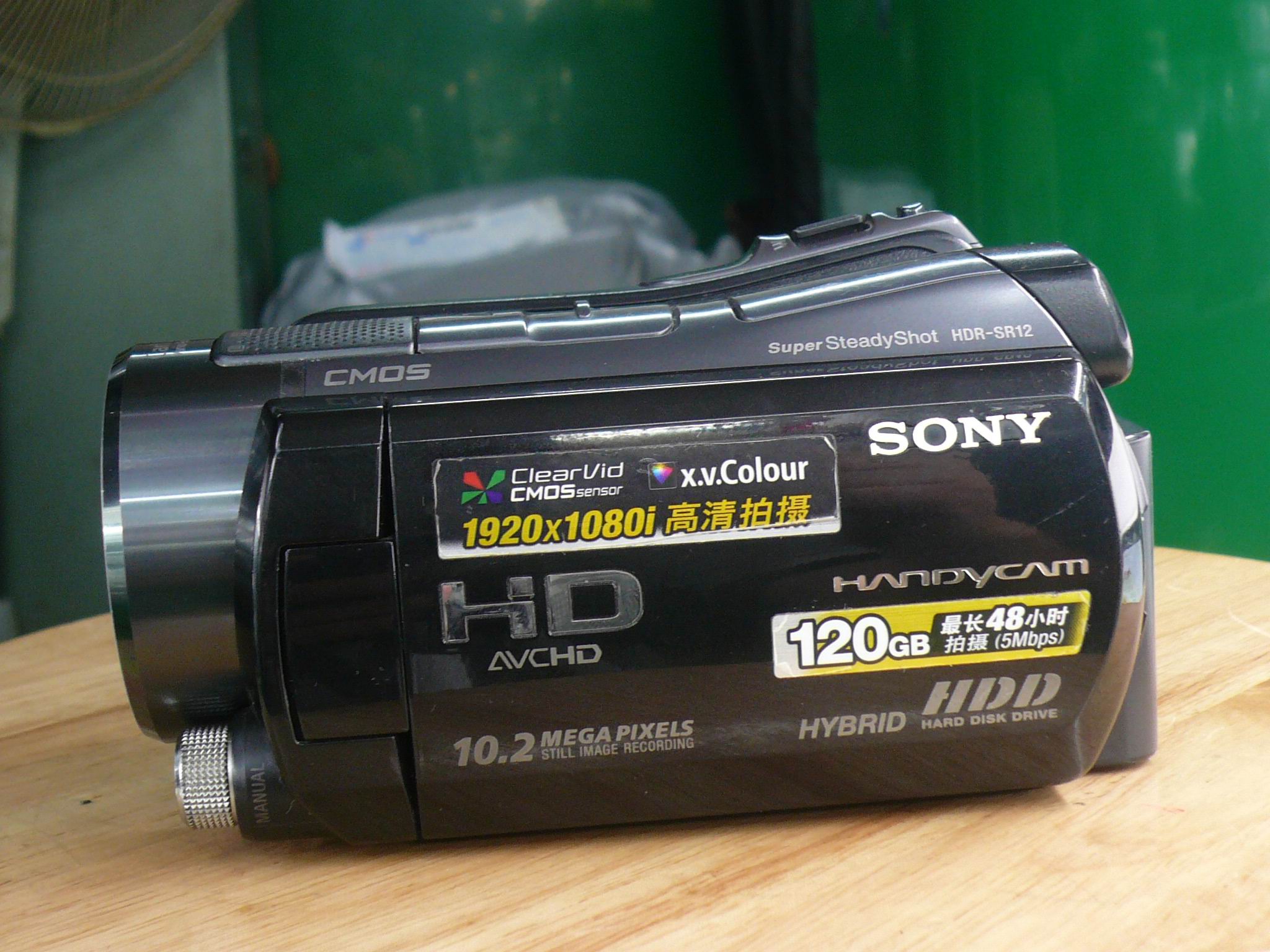 HDR-SR12E 1